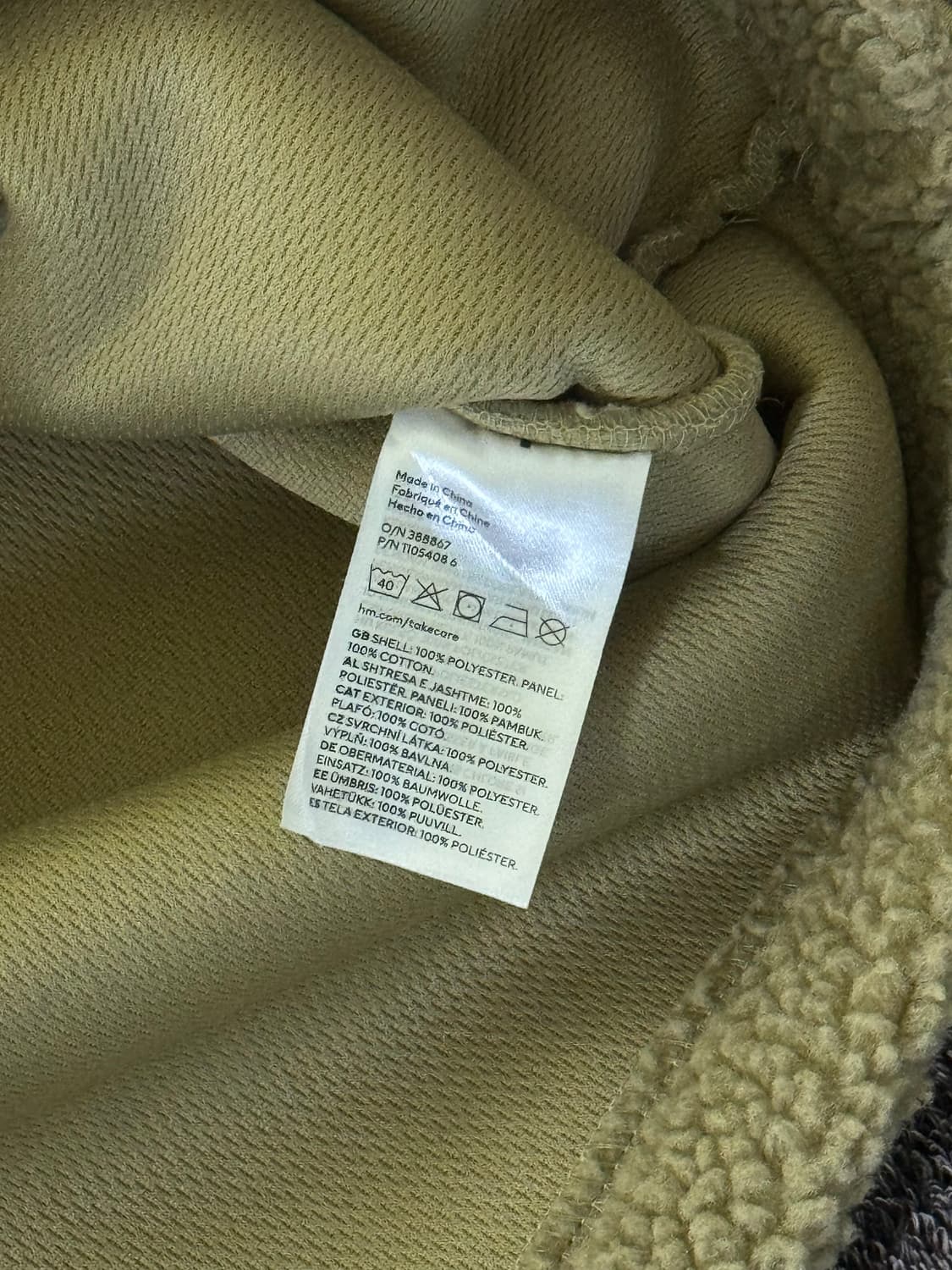 H&M 아노락 플리스 자켓 상품이미지7