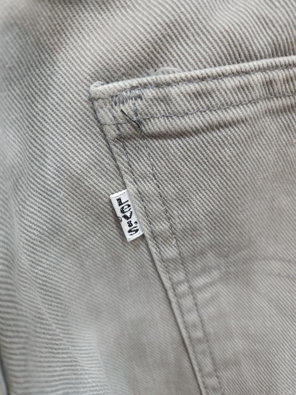 리바이스 80s 505-1055 그레이 데님팬츠 usa

 상품이미지8