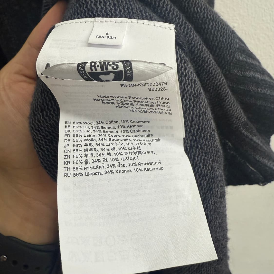 아크네스튜디오 딥챠콜 크루넥 울 니트 S 상품이미지2