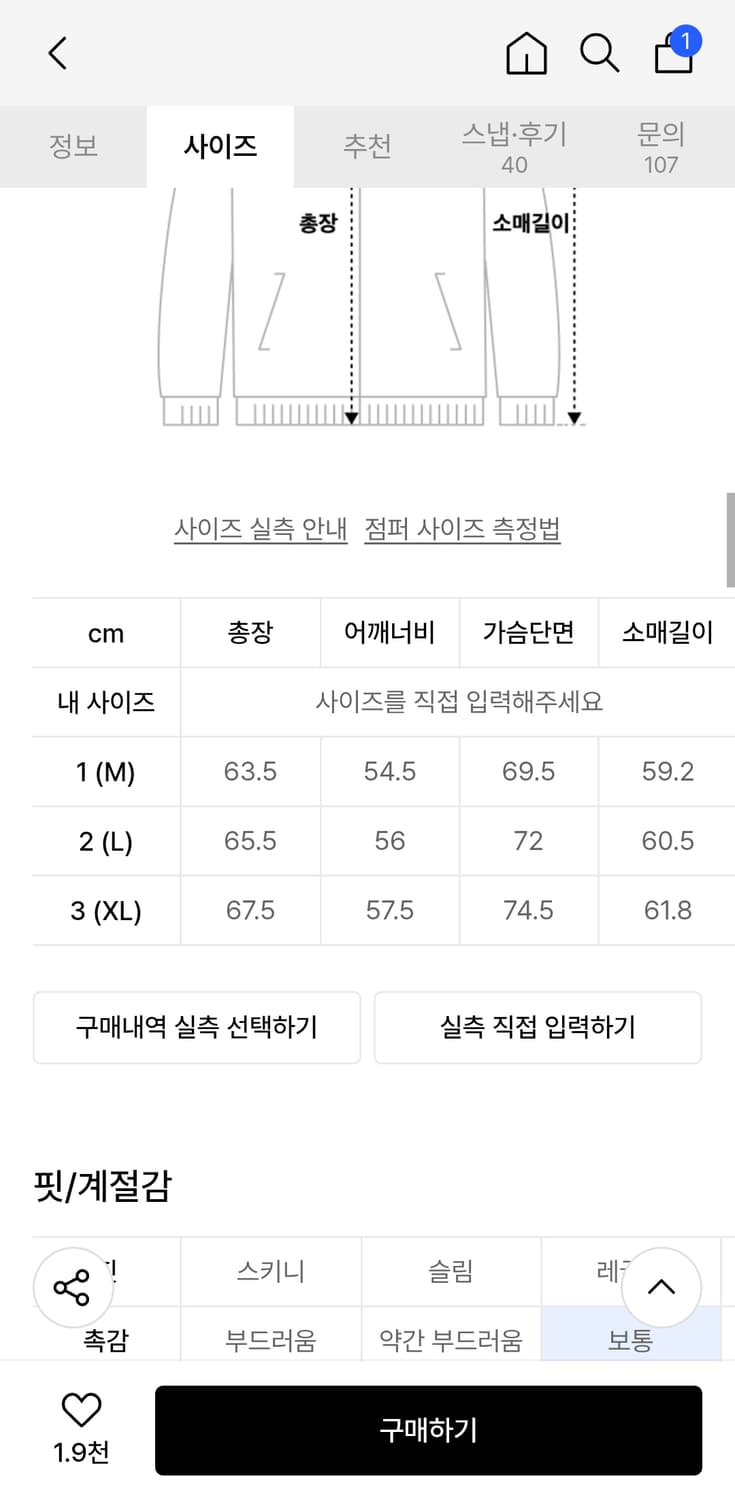 디미트리 블랙 스웨이드 자켓 상품이미지4