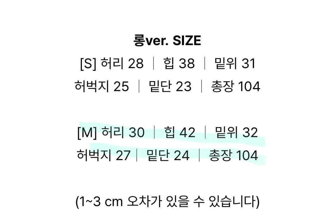 라이크먼트 부츠컷 레깅스슬랙스 밴딩팬츠 블랙 m 상품이미지4