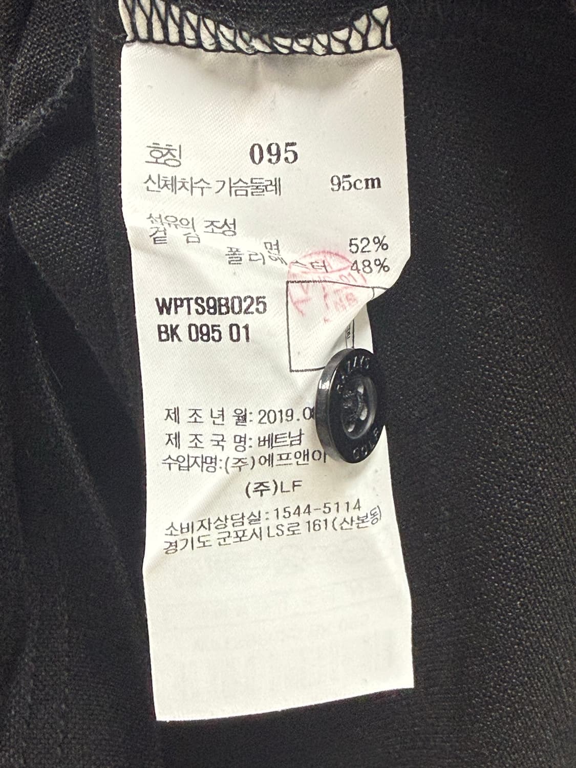 남성 95 / 헤지스 골프 반팔 카라티 블랙 상품이미지5