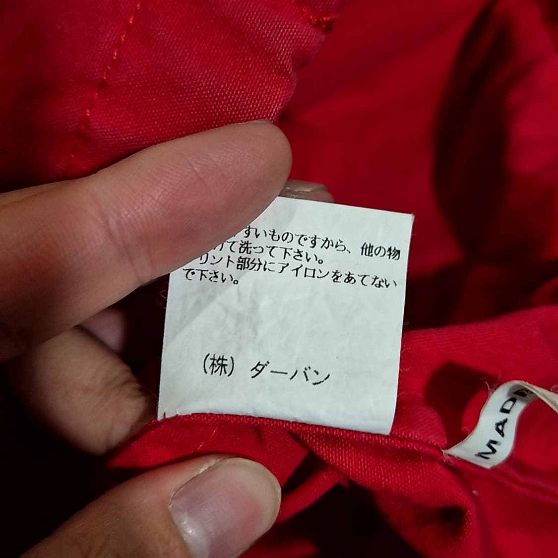 Polo Ralph Lauren 폴로 랄프로렌 성조기 백 로고 자켓 상품이미지8