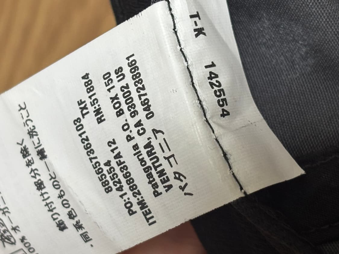 파타고니아 볼캡 모자 다크 그레이 블랙 상품이미지6