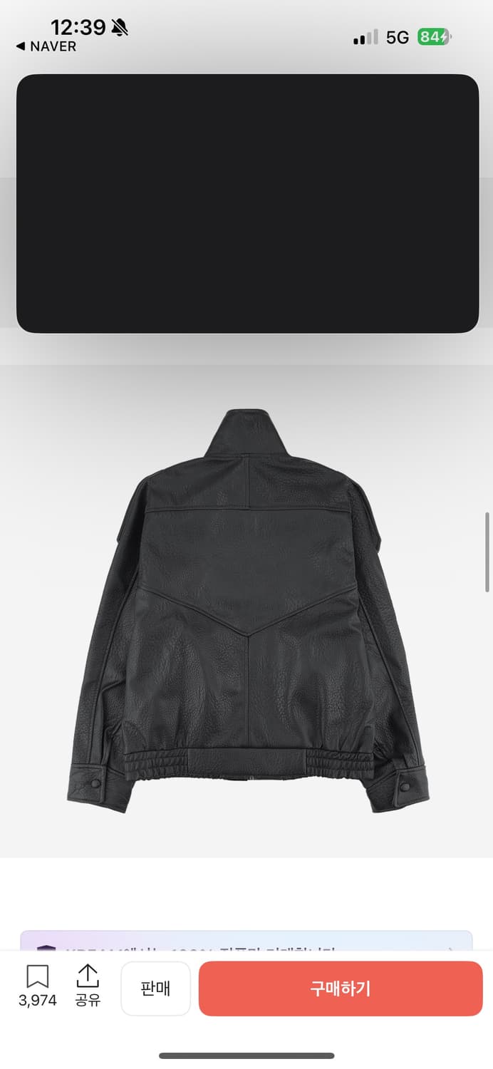 Xs) 자라 레더자켓 상품이미지2