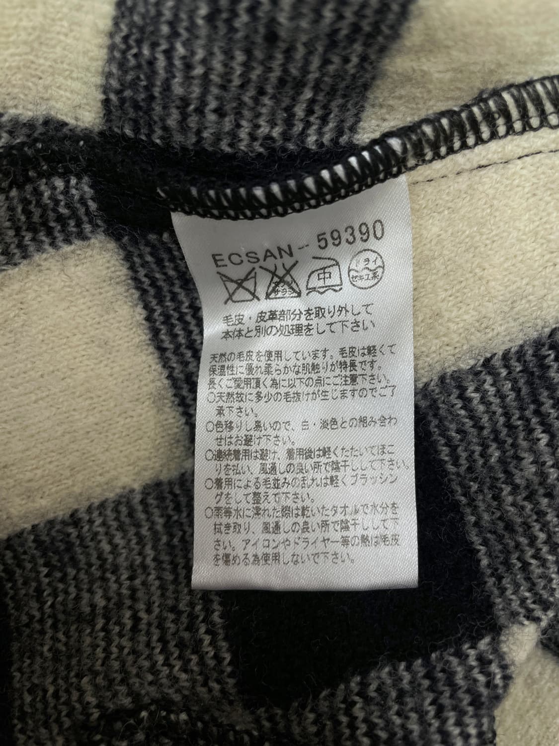 꾸레쥬 깅엄 체크 울 니트 자켓 상품이미지6