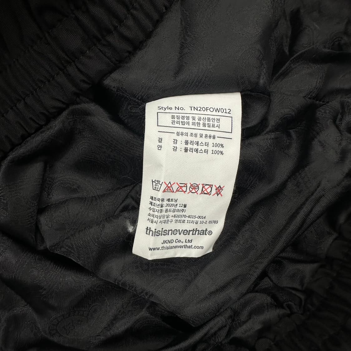 디스이즈네버댓 팀 윈드브레이커 상품이미지5