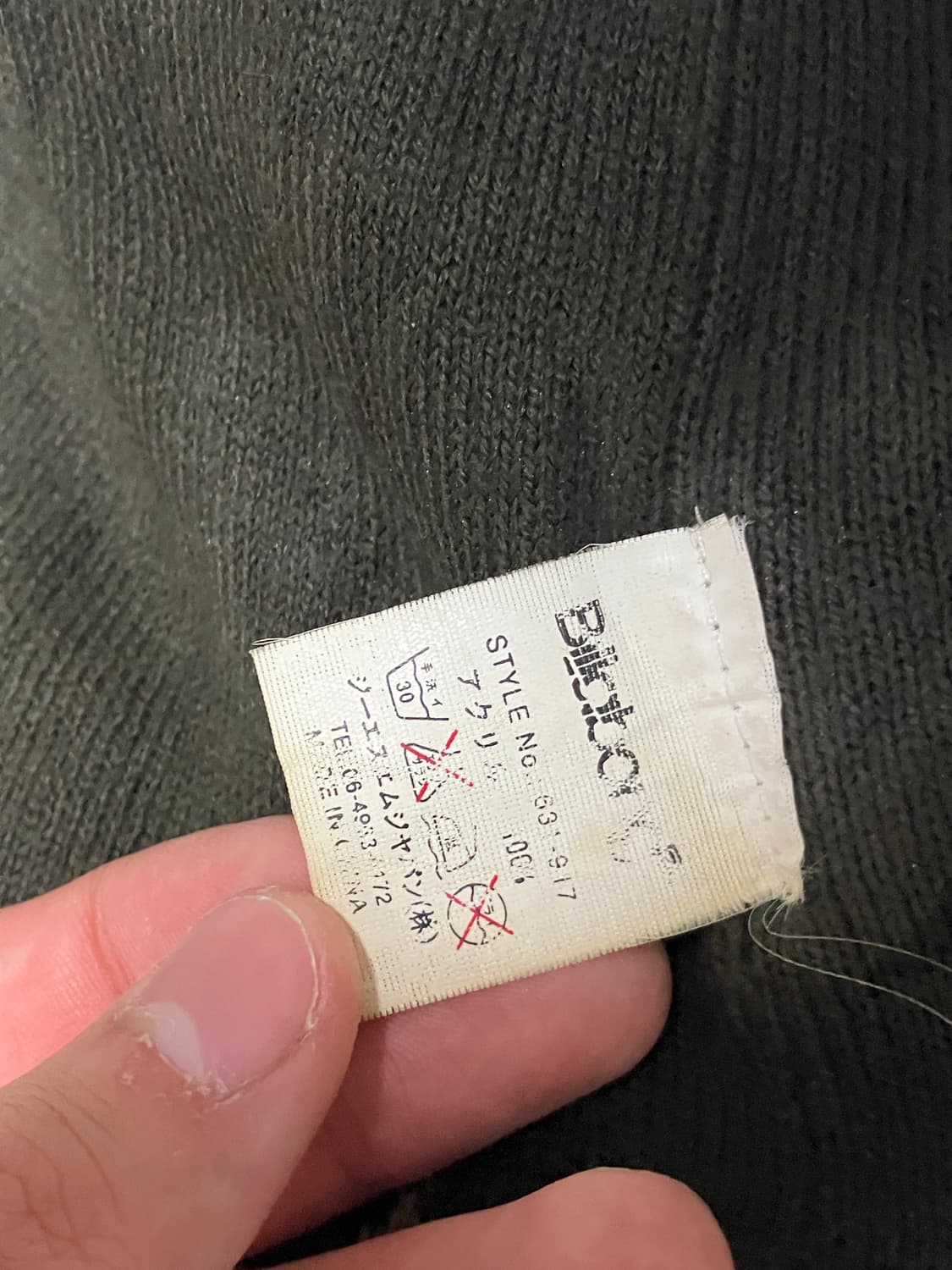 90s Billabong 일판 하운드투스 체크 리버시블 비니 상품이미지5