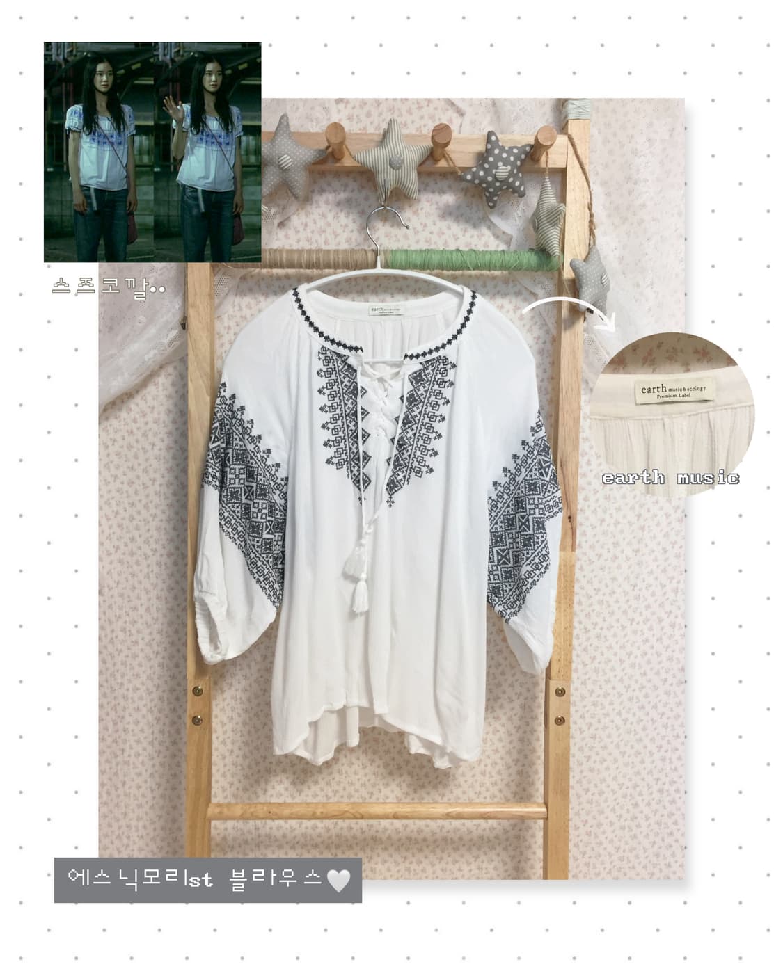 빈티지 어스뮤직 자수 블라우스 스즈코st 상품이미지1