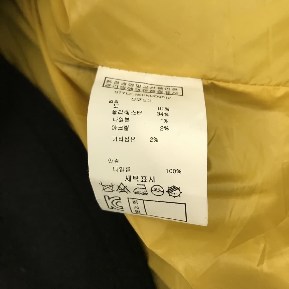 노티카 NAUTICA 해군 피코트 [L사이즈] 상품이미지7