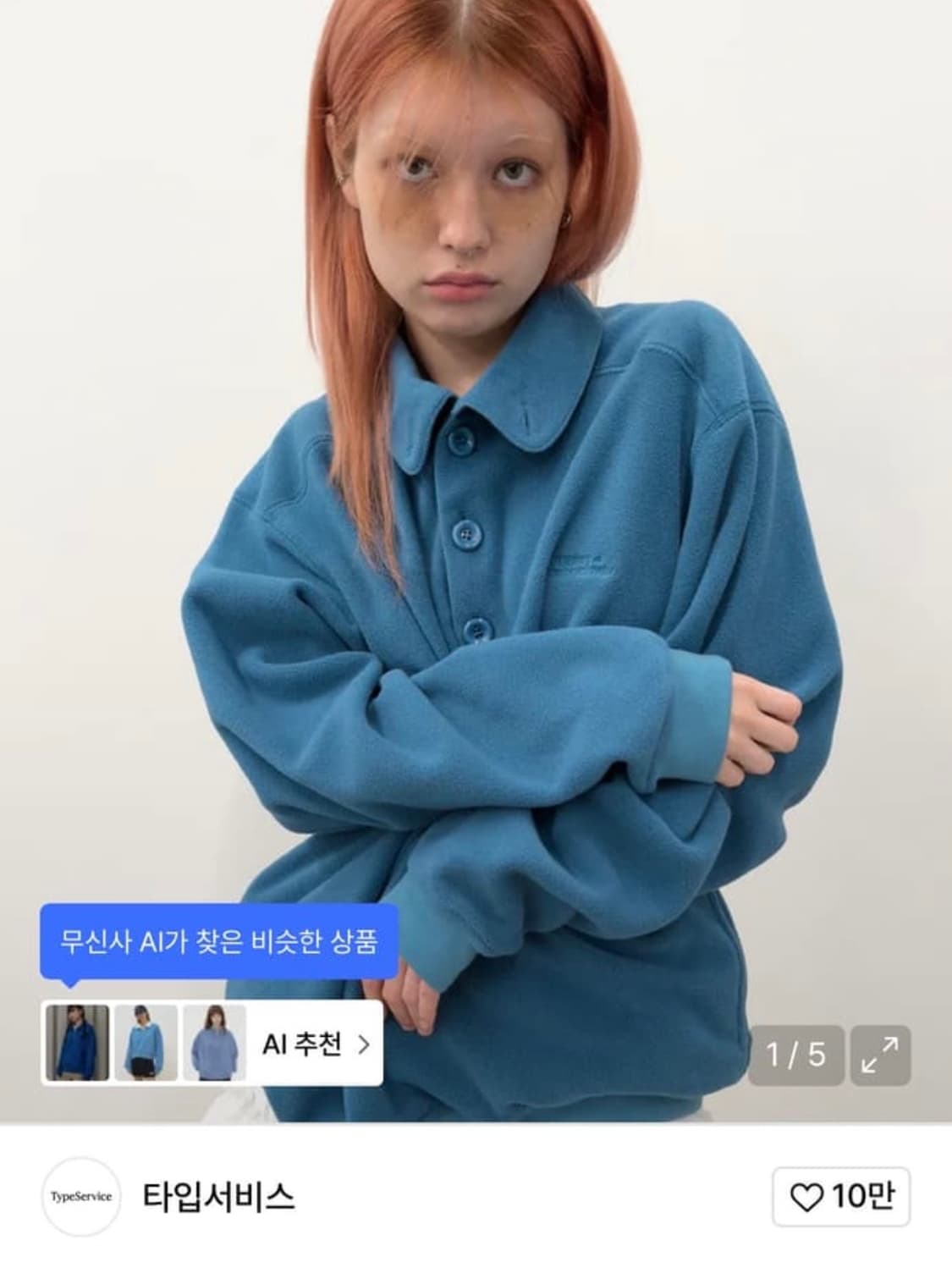 타입서비스 구해요ㅠㅠ 상품이미지1