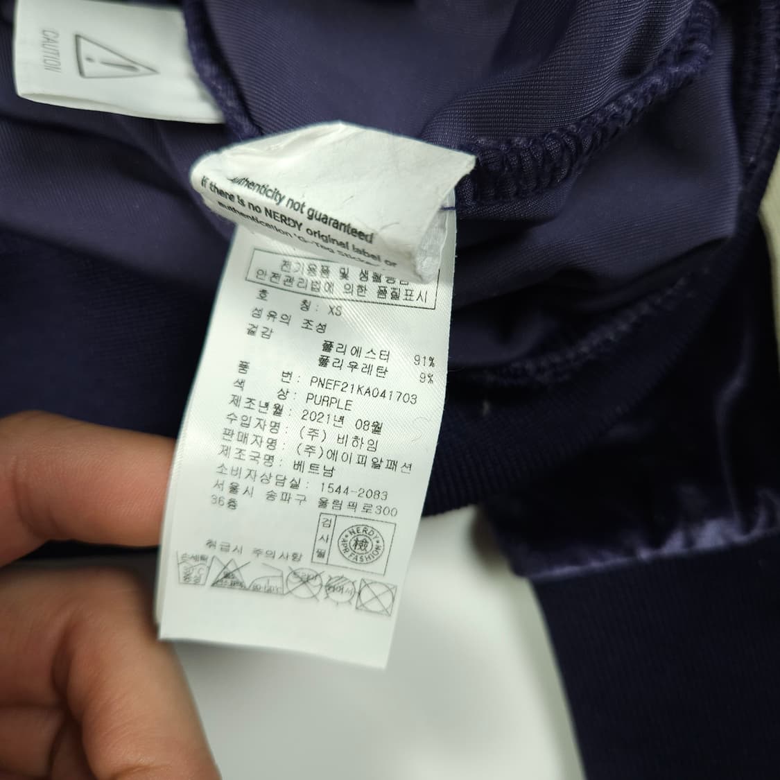 널디 벨벳 트랙 져지 퍼플  상품이미지6