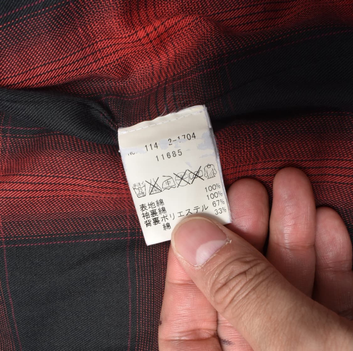 쉽스 아메카지 코튼 워크자켓 L N0787 상품이미지8