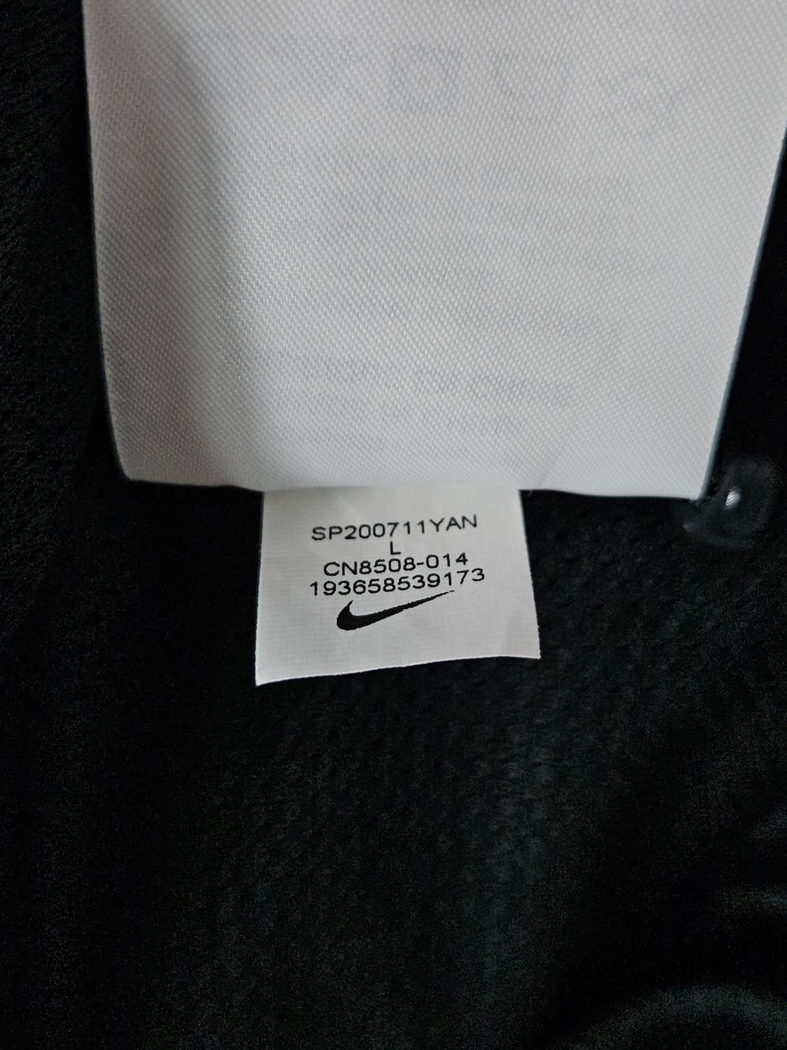 나이키 플라이트 우븐 아노락 바람막이 하프집업 자켓 XL 105 상품이미지5