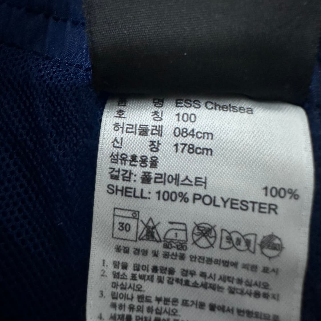 아디다스 운동복 반바지 네이비 33인치 상품이미지9