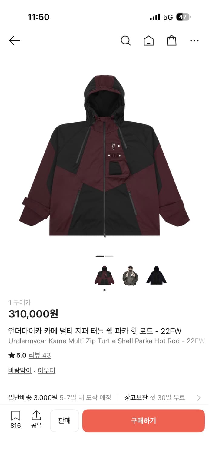 언더마이카 카메 멀티지퍼 파카 핫로드 상품이미지1