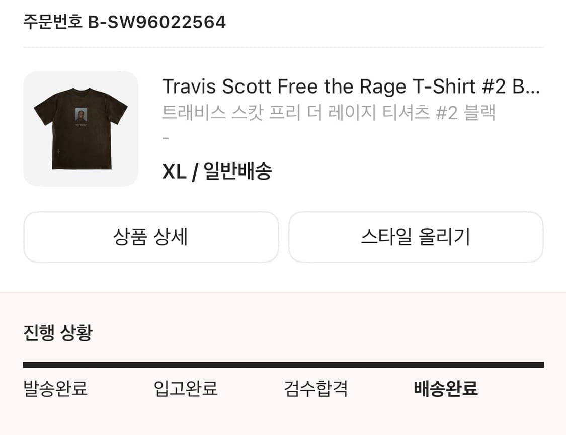 트래비스 스캇 더레이지 반팔  상품이미지2