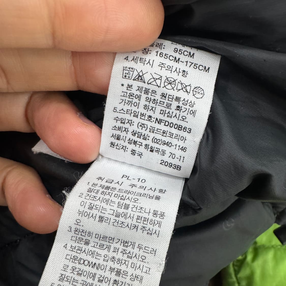 M(95~100) 노스페이스 800 로체 경량 패딩 자켓  상품이미지9