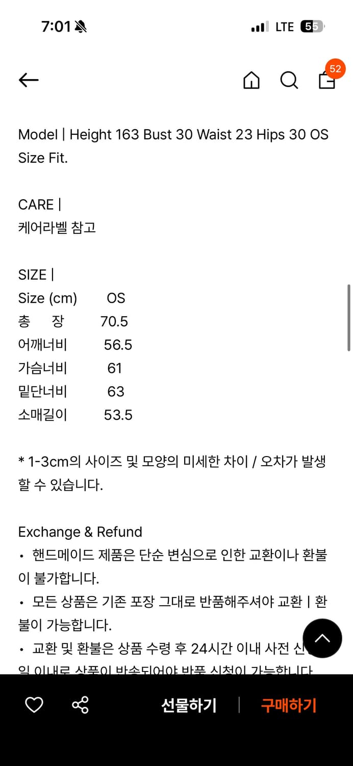 콜로신스 tulip collar oversized shirts 상품이미지3