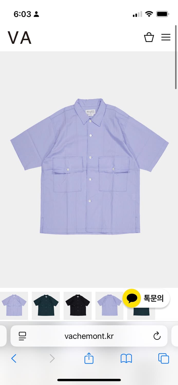 ends and means corfu shirts sax L 상품이미지3