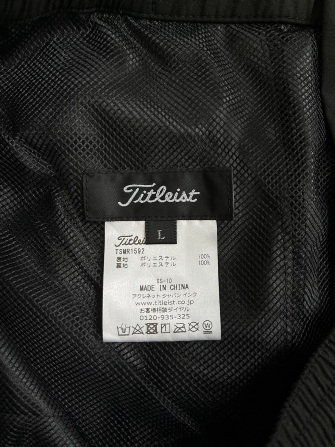 타이틀리스트 골프 레인웨어 팬츠/#520 상품이미지4