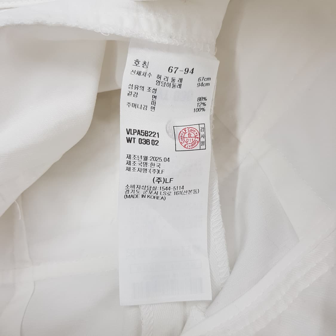 아떼바네사브루노 2025 린넨 혼방 와이드 팬츠 36사이즈 상품이미지7