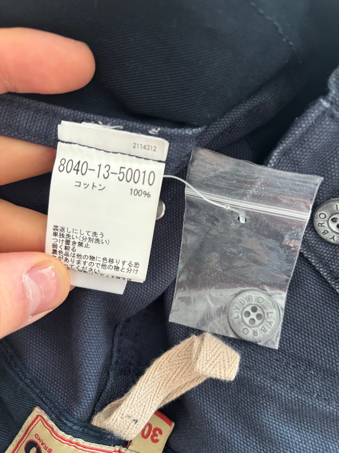 나이젤 카본 리브로 페인터 팬츠 30 상품이미지4