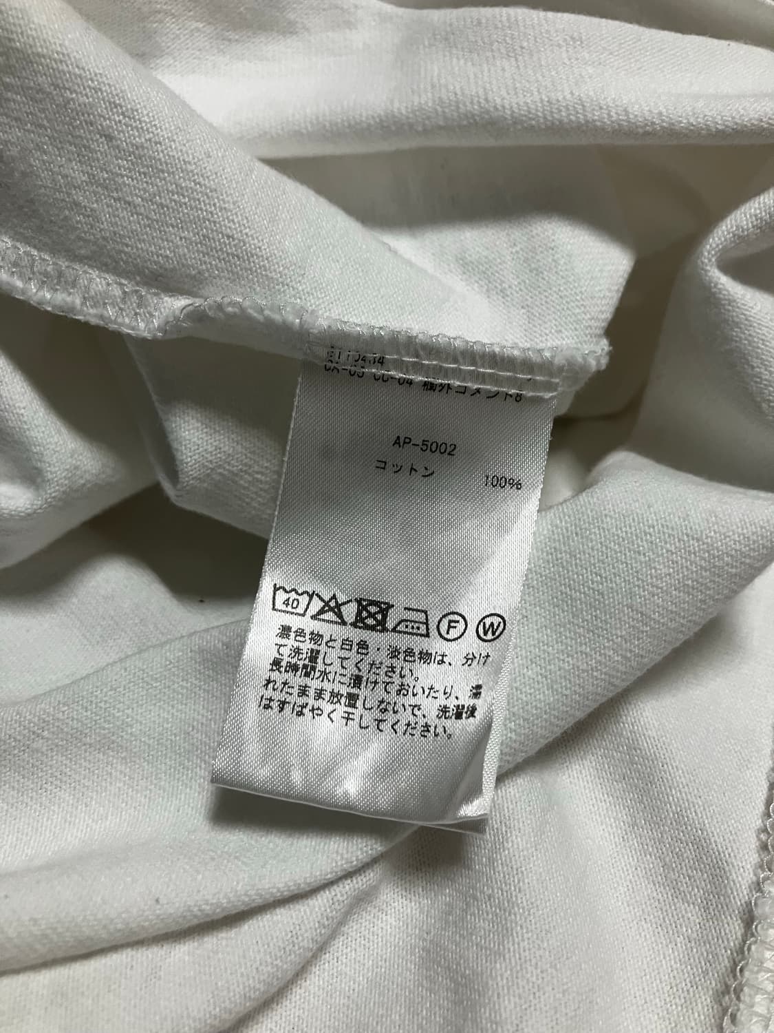 아프레쎄 25aw 반팔티 상품이미지4
