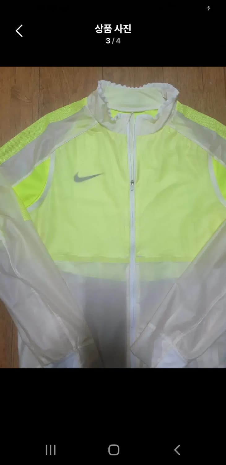 나이키 바람막이 95 사이즈입니다 상품이미지3