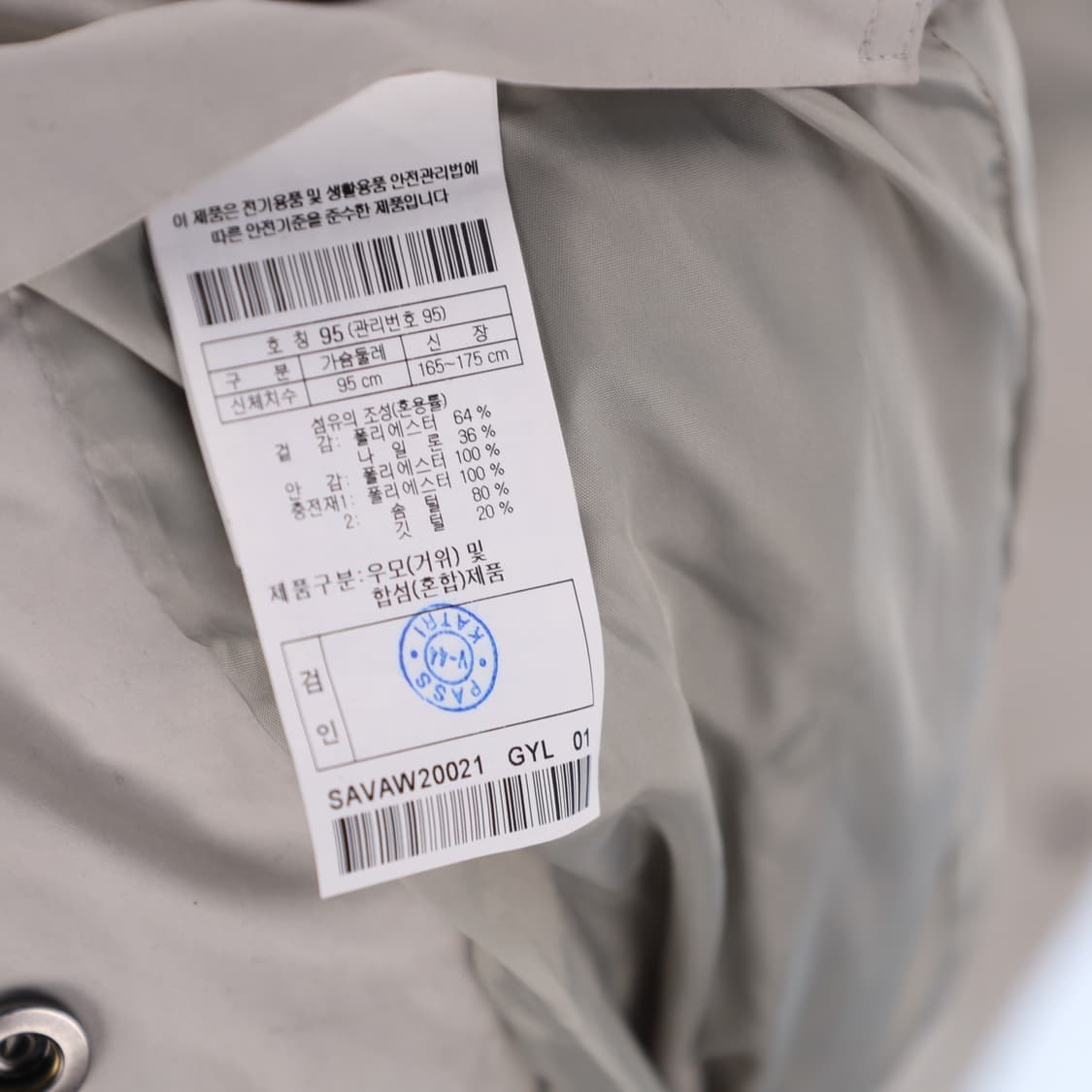 95 시리즈 남성 구스다운 퀄팅 패딩 조끼 N7370 상품이미지5