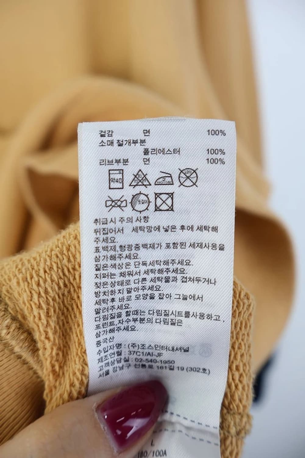 챔피언 소매 디테일 맨투맨 상품이미지10