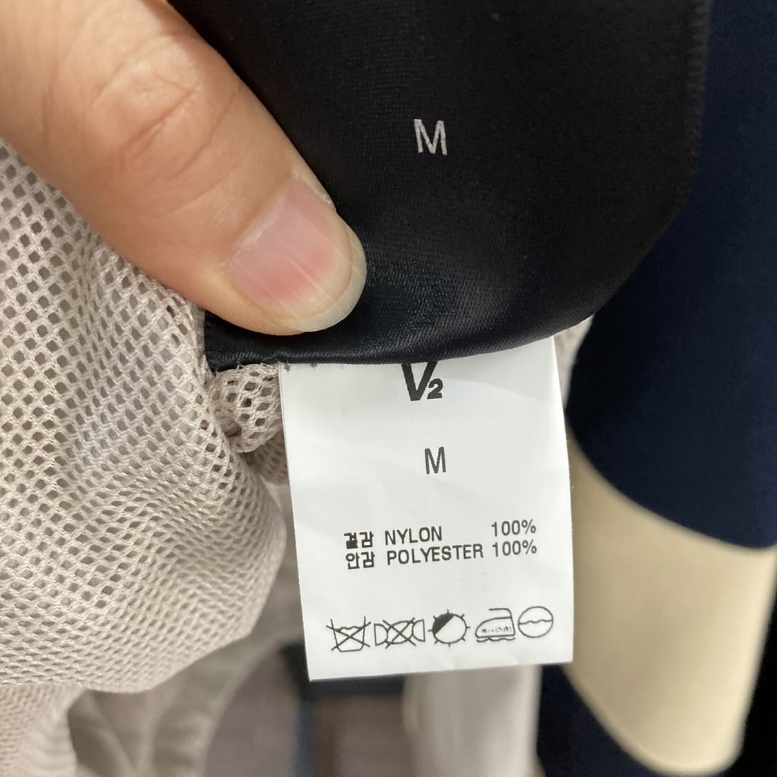 V2 남성트랙자켓 바람막이 M  상품이미지5