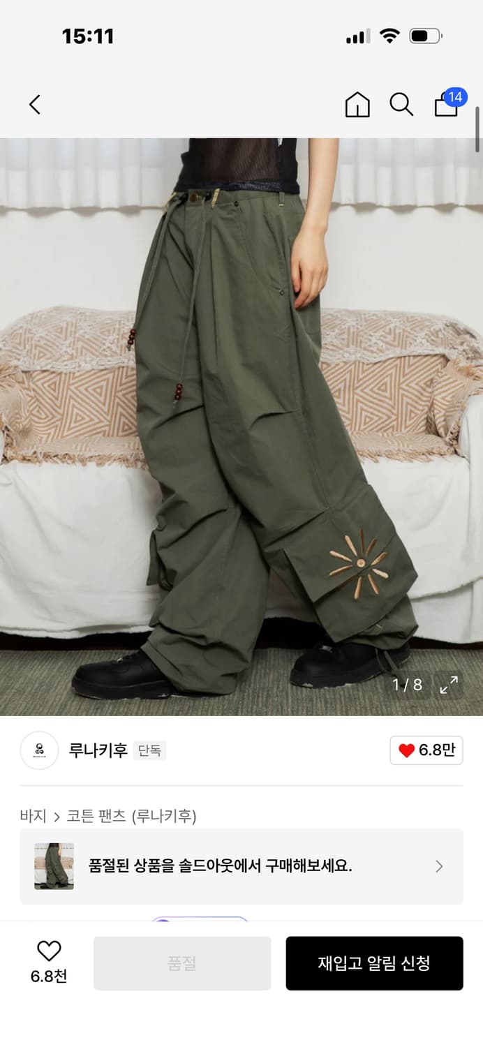 루나키후 해바라기 팬츠 2사이즈 상품이미지1