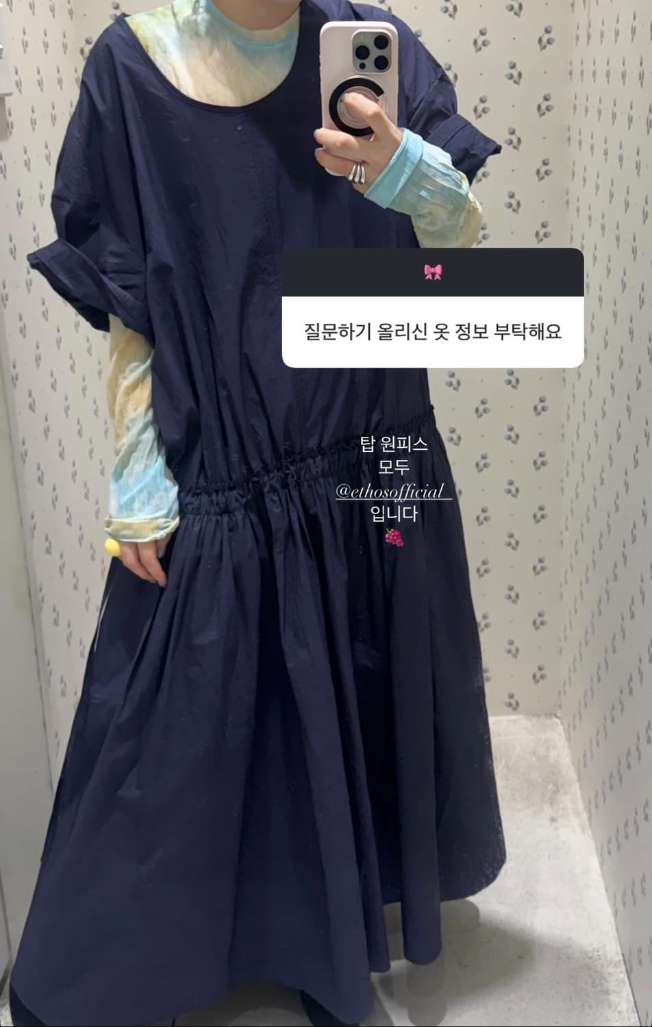 [새상품]에토스 메그 스트링 드레스/퍼플네이비 상품이미지2