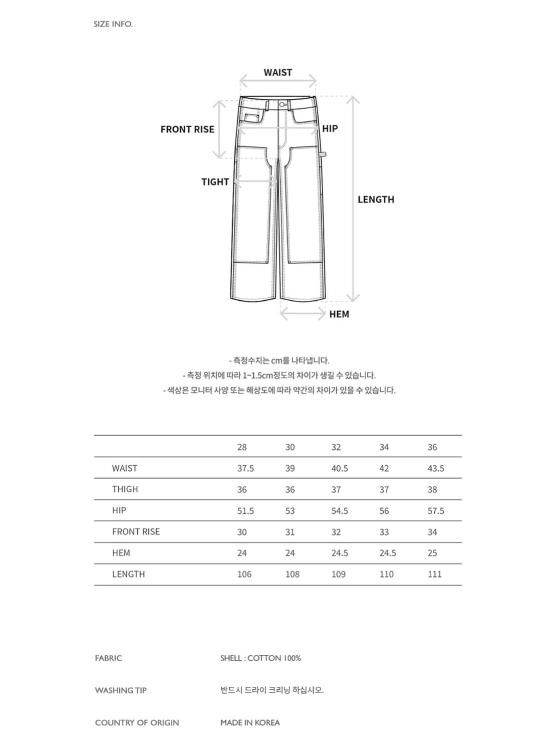 앤더슨벨 레오파드 카펜터 데님 팬츠 apa812m(BEIGE) 30사이즈 상품이미지4