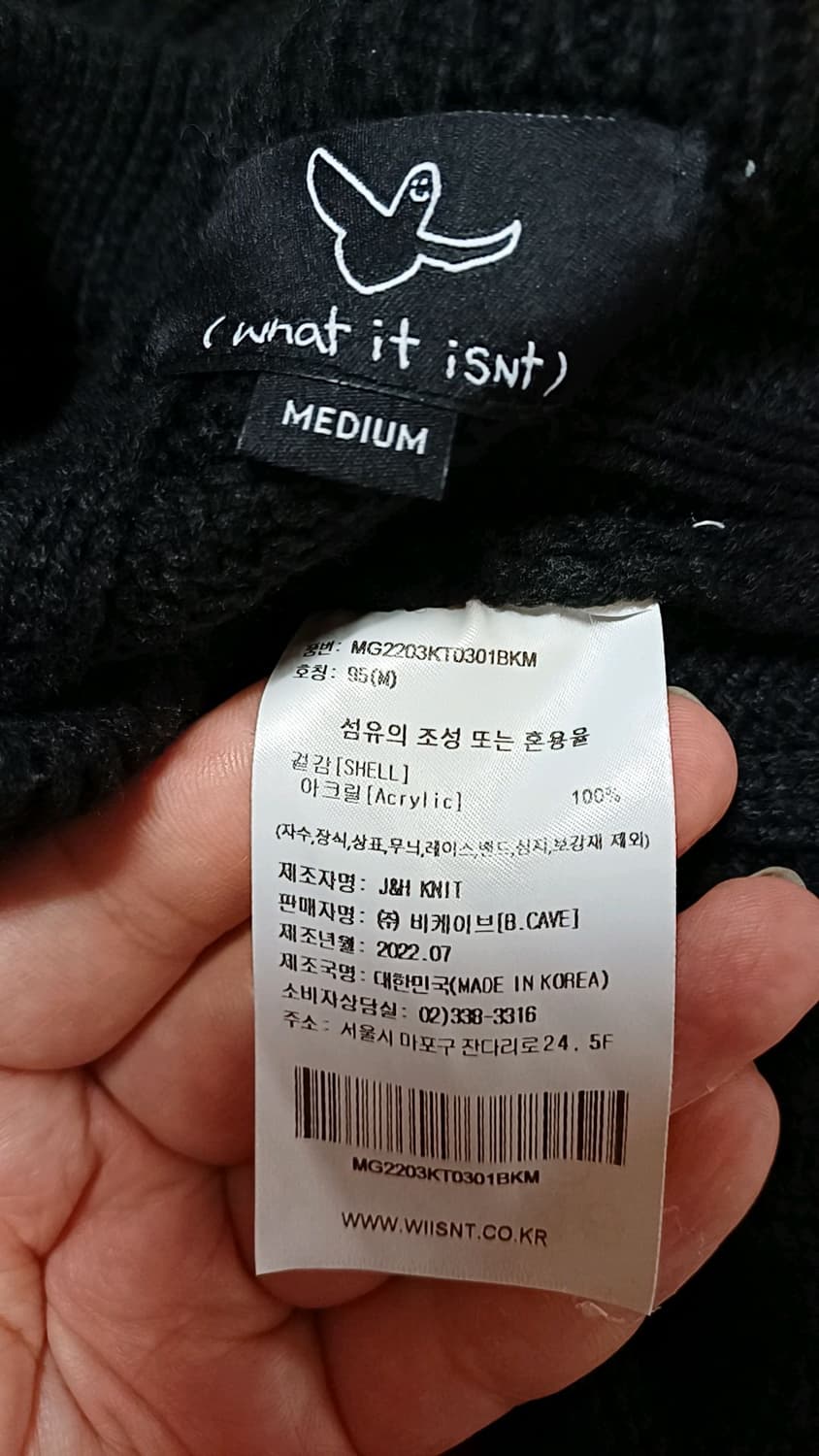 와릿이즌 오버핏 꽈배기니트 실측105 여성99 가슴66 기장67 상품이미지5