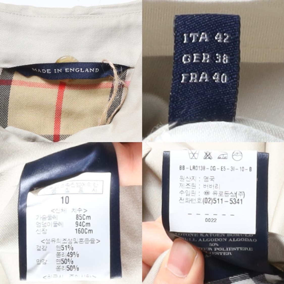 버버리 Burberry Single Belted Trench Coat   상품이미지10