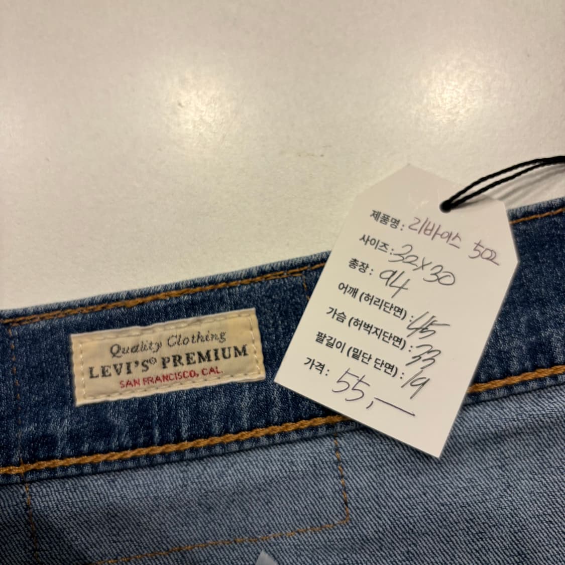 [32x30] 리바이스 502 데님 청바지 팬츠 C749 상품이미지6