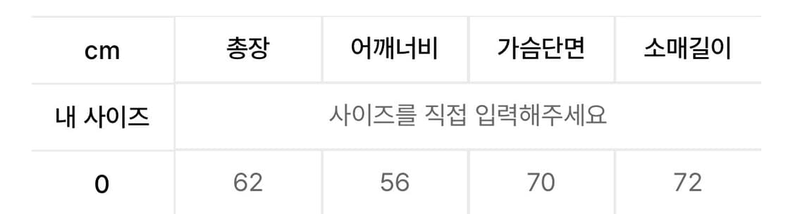 Solid High Neck Ma-1 Black 상품이미지2