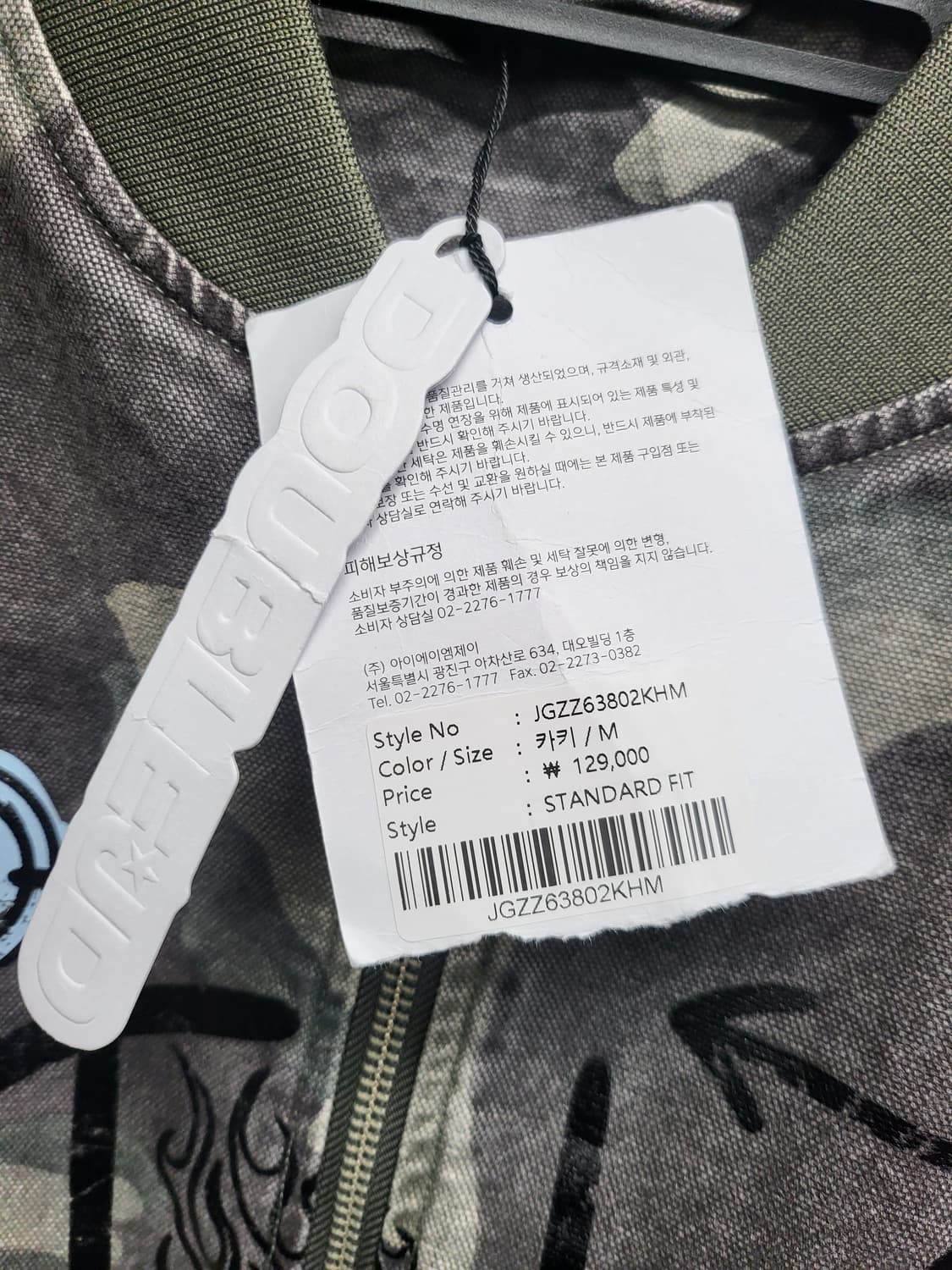 카모플라쥬 그래피티 봄버 자켓 상품이미지2