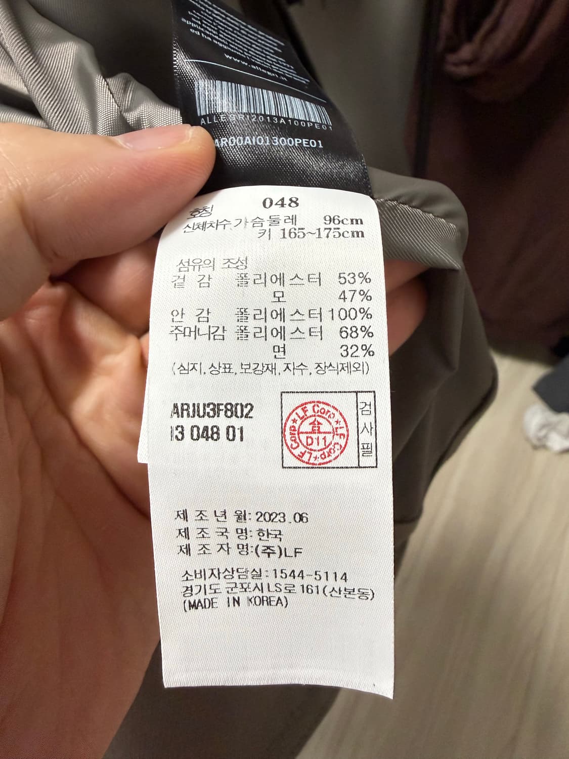 알레그리 다크베이지 오버핏카라 블루종 48 상품이미지3