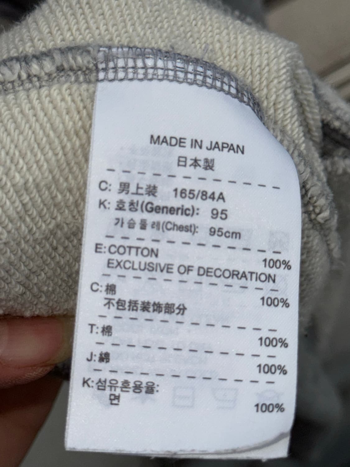 Japen Nike 67 기모 집업 자켓 상품이미지7