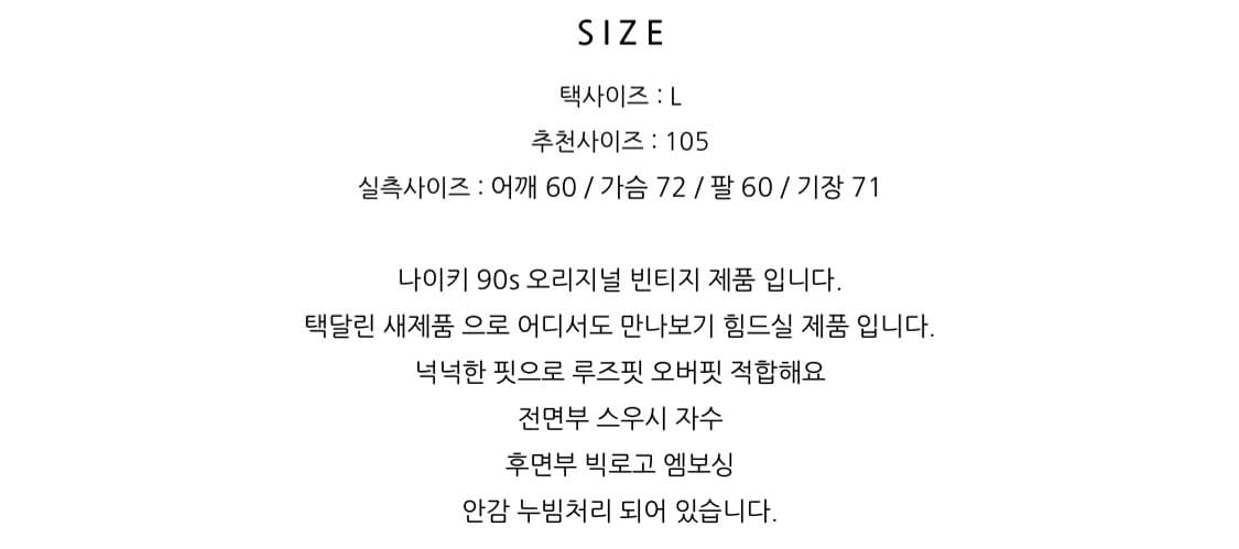 나이키 가죽자켓 상품이미지4