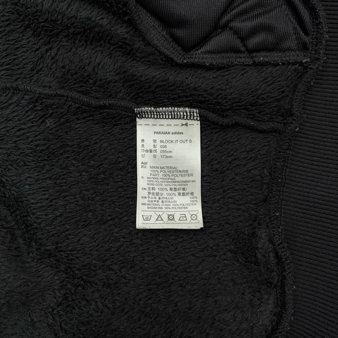 아디다스 카모 파이어버드 져지 빅로고 후리스 후드집업 95 m 상품이미지3