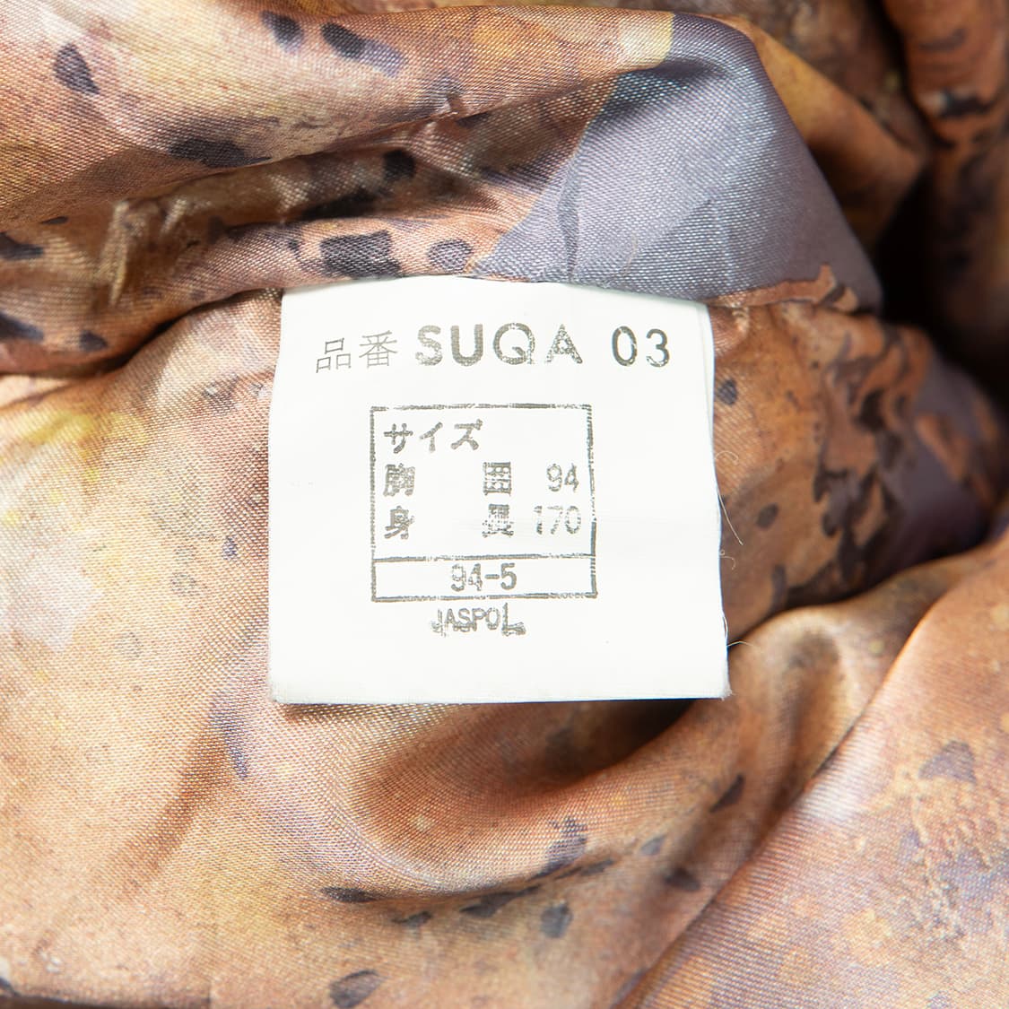 [100] 80s Petit Homme by Asics 밀리터리 봄버자켓 상품이미지9