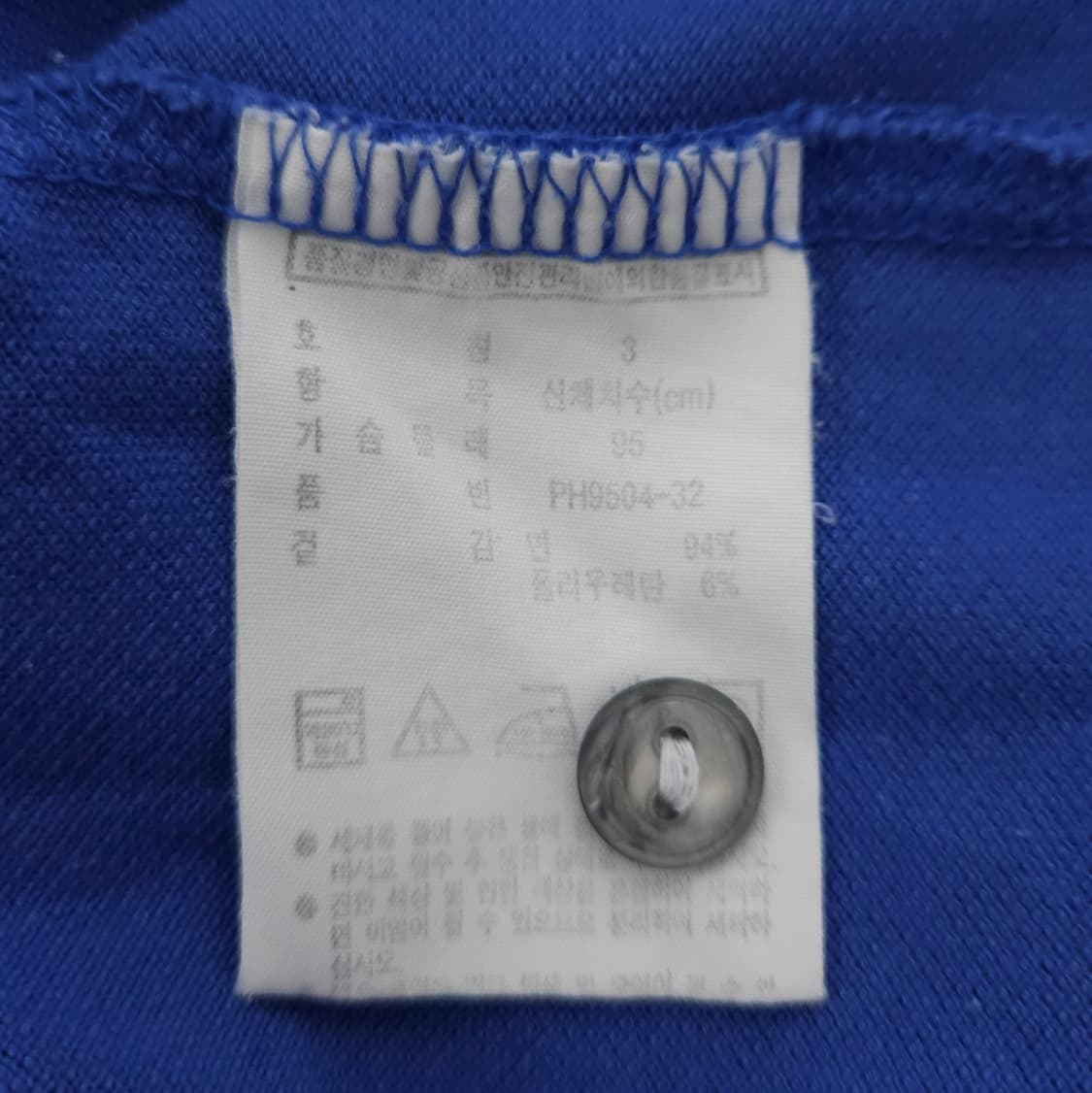 라코스테 반팔 폴로티 (95/M) 상품이미지6