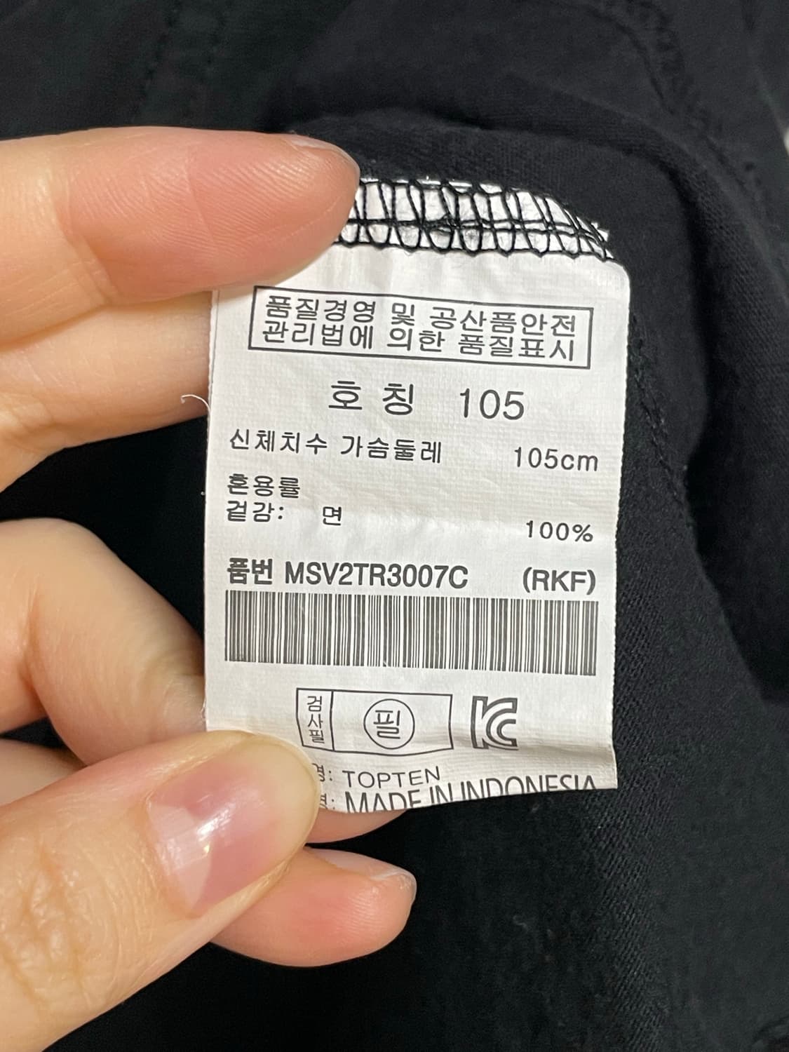 롤링스톤즈 1981 투어 스타일 티셔츠 상품이미지6