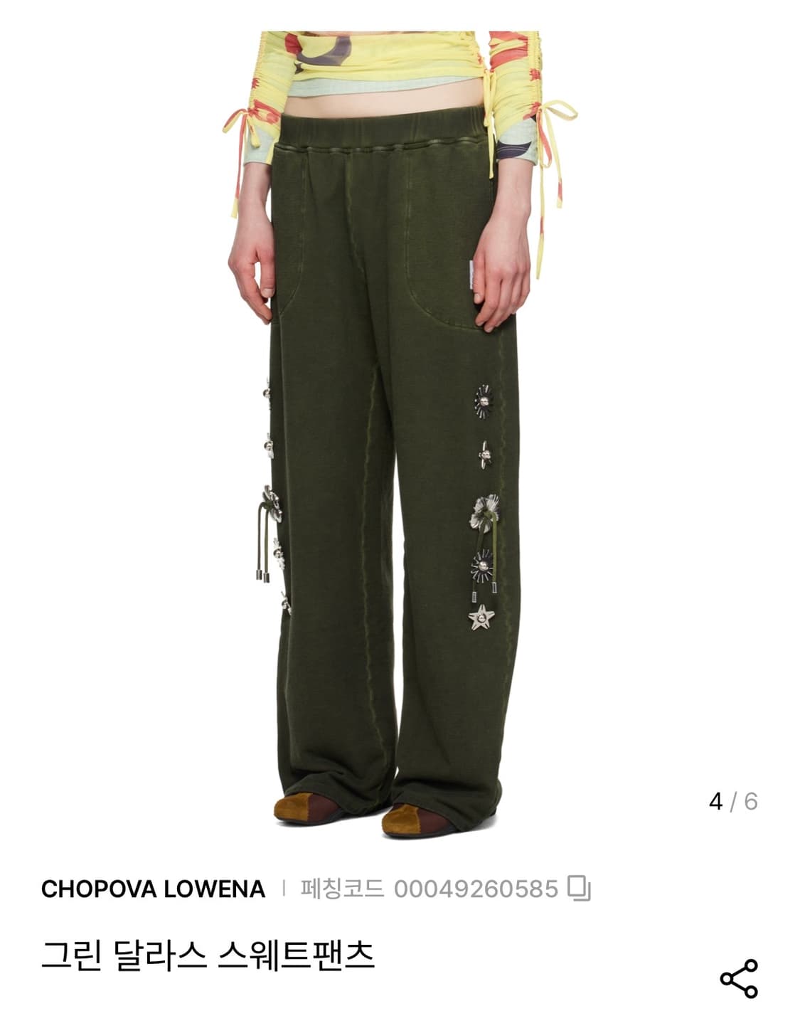 Chopova lowena dallas sweatpants 구해요! 상품이미지3