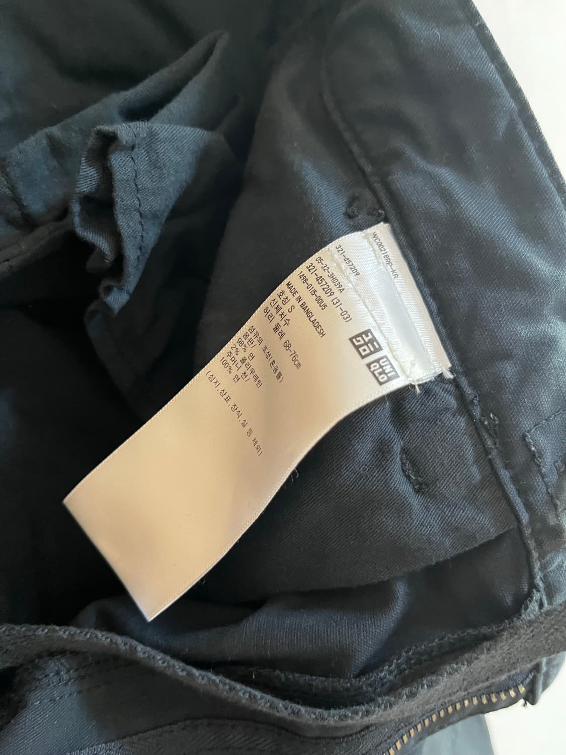 유니클로 카고 팬츠 상품이미지2