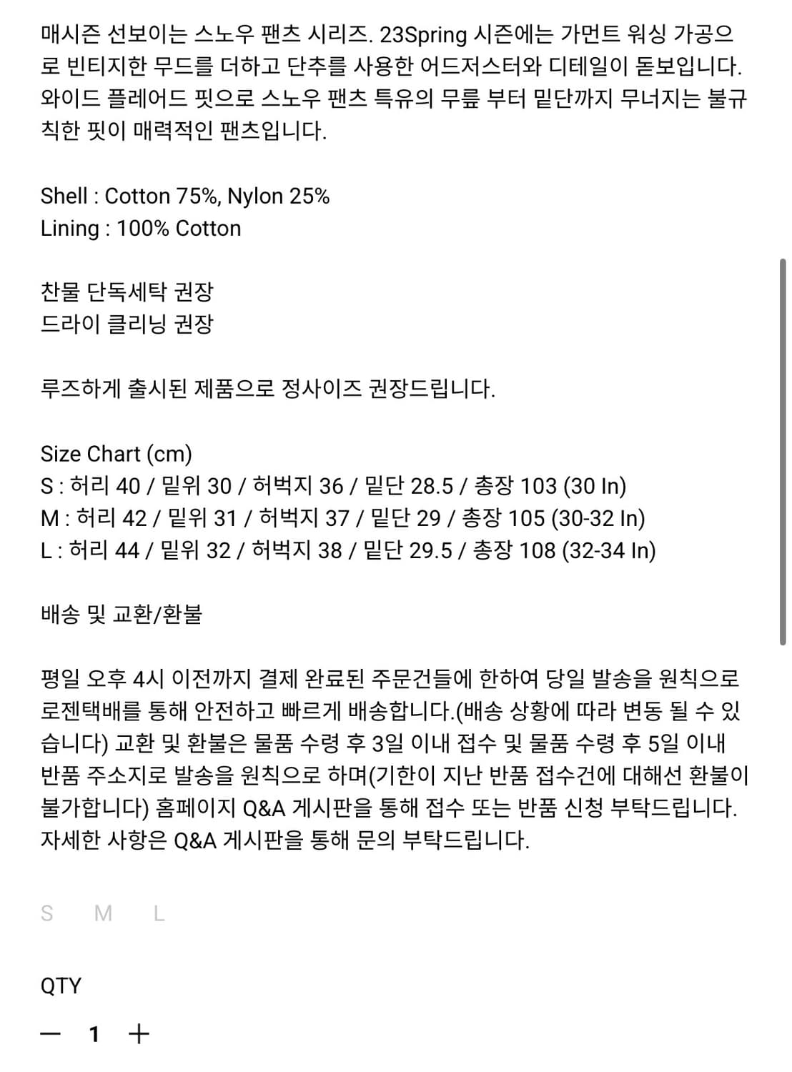 해칭룸 VTG 스노우 팬츠 버건디 상품이미지5